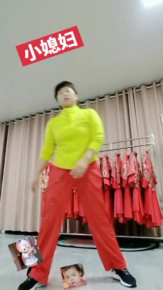 已经不是小媳妇了,已经老了,可曾经是小媳妇过来的。#健身操 #居家锻炼身体