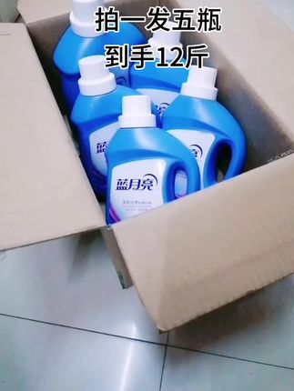 蓝月亮洗衣液 #创作者中心 #创作灵感 #一到手12斤#薰衣草洗衣液#好用的洗衣液