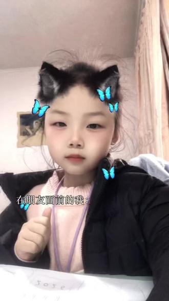 #用QQ爱打开crush面前的我