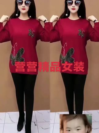 百搭上衣针织衫春秋