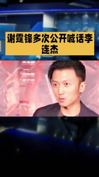 希望能再次看到他俩的合作#有AI相伴一起过年 #金领冠百子纳福