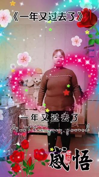 活动一下,来现个丑#边学边跳享受音乐放飞心情