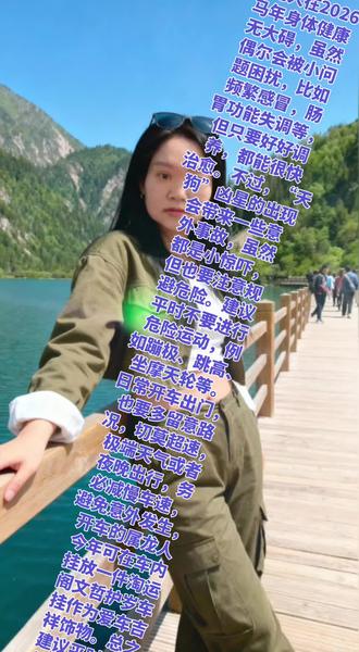 1976年属龙女性2026年每月运势如下:
正月(2026年2月17日-3月18日):事业有贵人提携,适合制定计划、学习新技能,工作压力较大,需劳逸结合;正财稳健,偏财不宜冒进;夫妻易因琐事争执,注意沟通;肠胃稍弱,饮食清淡。
二月(3月19日-4月16日):事业易因言辞引发误会,女性贵人或提供助力;单身者易遇良缘,已婚者需把握社交分寸;正财稳定,避免冲动消费;注意神经疲劳,保证睡眠。
三月(4月17日-5月15日):职场竞争加剧,避免卷入是非;财运外实内虚,忌重大投资借贷;与伴侣易纠结旧问题,需坦诚沟通;注意脾胃旧疾,饮食规律。
四月(5月16日-6月13日):创意行业表现出色,易获认可;副业或兴趣领域有额外收入,人际关系需低调谦和;单身者魅力提升,有追求者;防心血消耗过度。
五月(6月14日-7月12日):计划易生变数,以不变应万变;求财辛苦,忌投机取巧;伴侣间易因缺乏亲密感疏离,主动制造浪漫;严防心脏不适与炎症。
六月(7月13日-8月9日):工作按计划执行,利于学习拿证;财务谨慎支出,单身者或经长辈介绍遇心仪对象;有伴侣者把握分寸,经住考验。
七月(8月10日-9月7日):运势平稳,事业稳步推进,财运稳定,感情和谐,注意劳逸结合。
八月(9月8日-10月7日):事业有新机遇,需主动争取;财运较好,可适当投资;感情甜蜜,单身者有结识新人机会;关注健康,避免劳累。
九月(10月8日-11月5日):事业压力增大,需耐心应对;财运起伏,避免大额消费;与家人沟通顺畅,健康无大碍。
十月(11月6日-12月4日):事业贵人运旺,适合拓展人脉;财运佳,有意外收获;感情运势好,单身者或遇正缘;注意保暖,防感冒。
十一月(12月5日-2027年1月2日):事业需团队协作,避免单打独斗;财运平稳,理性理财;家庭氛围温馨,健康良好。
十二月(2027年1月3日-2027年2月1日):总结全年,规划来年;财运稳定,适合储蓄;与家人和睦,注意作息规律。
运势受个人八字影响,以上为综合分析,建议结合实际调整。