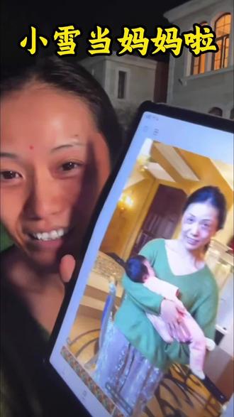 小雪要当妈妈啦#大强小雪#夫妻#家庭#记录生活