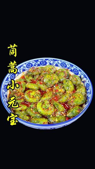 茼蒿的神仙吃法被我找到了!
好吃又健康,老人孩子都爱吃!今天教你详细做法,看完就能做,赶紧收藏试试!#茼蒿#美食@董哥美食记 @抖音美食达人助手 @DOU+上热门