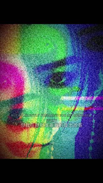 #真实生活分享计划 郝熠然!!温柔而有力量,柔软却不妥协!