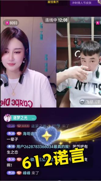 doctor一生诺言。对仔仔的爱@韩策策⁶¹²🐬 @飞仔(平安健康)