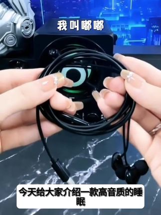 高音质睡眠耳机软硅胶TypeC入耳式有线柔软降噪游戏侧睡不压耳3.5