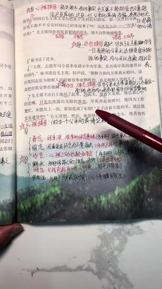 五年级下册语文第十课易混词考点#五年级下册语文#家长必读#必考考点#易考点总结