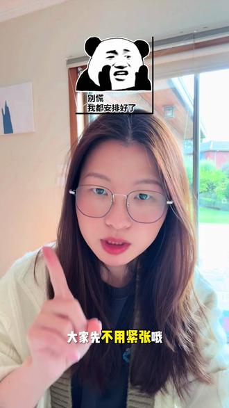 A2奶粉暴雷 官方回复:a2牛奶公司自愿召回仅在美国销售的3个批次a2 Platinum Premium美国标签0-12个月婴儿配方奶粉,本次召回仅限于美国标签产品。澳、新、韩、越及销往中国的跨境电商版的a2紫白金都不受影响,并且与美国召回的产品配方和原料都不同。其他产品也不受影响。#A2 #a2至初 #a2奶粉 #a2紫白金 #A2召回