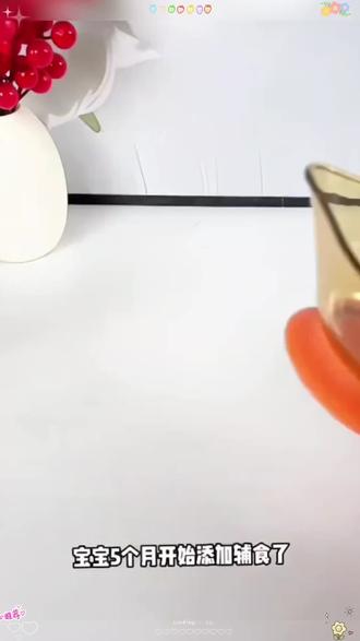 这款鹰嘴设计的辅食碗,手柄设计方便抓握,喂水喂汤喂米糊都能用,不容易洒得到处都是,适合小月龄宝宝,锻炼宝宝自主进食,太实用方便啦!#宝宝餐具碗#辅食工具#鹰嘴辅食碗#宝宝用品#母婴好物