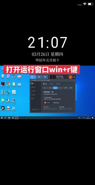 win+r打开运行窗口 输入cmd 打开命令行可以敲命令了,看着挺高级,后面分享一些命令。#电脑知识 #电脑小技巧 #新人如何做抖音 #涨粉