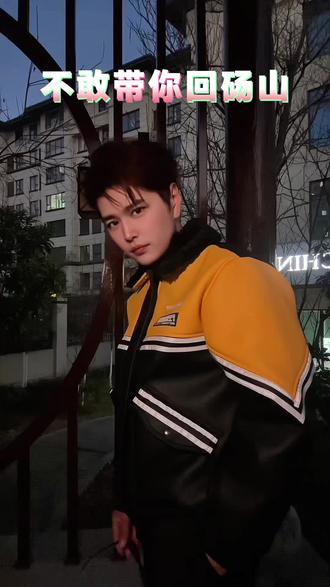 砀山你会念吗,知道在哪吗#撒西不理哒呐 #外卖小哥 #抖音舞台 #砀山梨 @DOU+上热门 #方言@DOU+小助手