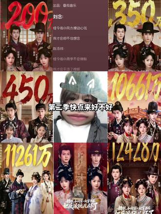 第二季快点来好不好#喵喵 #陈添祥 #至春禾张翅刘念陈添祥 #槽糕和闺蜜穿书后把反派玩坏了