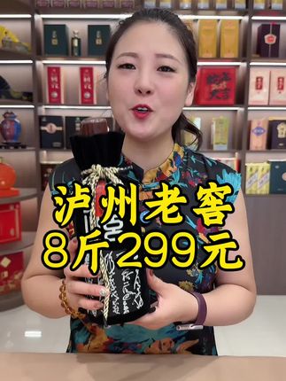 #好物推荐🔥 #高端品质 #送礼佳品 #好喝不贵 #纯粮酿造