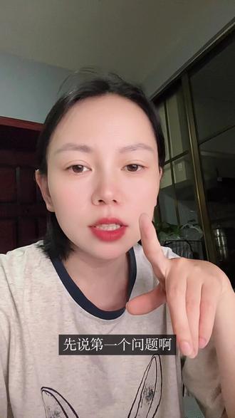 回复 @ll的评论 实名转移会限流?卖自已货需要开蓝v吗?#抖店干货 #抖店运营 #直播带货避坑 #抖音实名认证