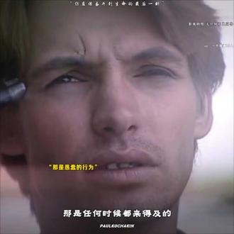 1936年12月22日,无产阶级战士、革命作家、保尔。柯察金的原型《钢铁是怎样炼成的》作者尼古拉·奥斯特洛夫斯基因病去世,年仅32岁。
人最宝贵的东西是生命,生命对每个人来说只有一次,一个人的一生应当这样度过:当他回忆往事的时候,不因虚度年华而悔恨,也不因碌碌无为而羞愧,在临死的时候他能够说“我的整个生命和全部精力,都已献给了世界上最壮丽的事业——为人类的解放而斗争。”
我们要继承即延续尼古拉·奥斯特洛夫斯基的斗争意识,我们的事业是正义的,要将此事业进行到底,打破一切形式的压迫,继续革命,斗争到底