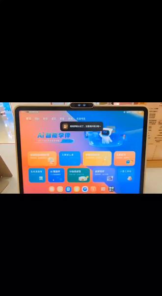 寒假弯道超车的秘密武器找到了!学而思学习机的校内同步课太实用,真人老师精讲+配套习题,预习新课不费劲,复习旧知有方法,还能导出课堂笔记反复练,孩子学得主动,家长省心太多~ 这个寒假,让成长不打烊🌱#学而思学习机