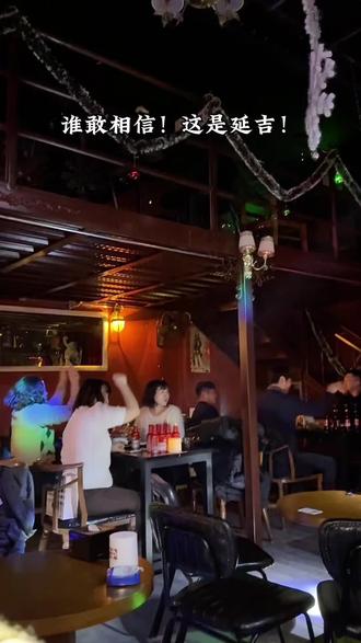 谁敢相信!这里竟然是延吉! #livehouse #音乐现场 #酒吧 #现场演唱 #延吉夜生活