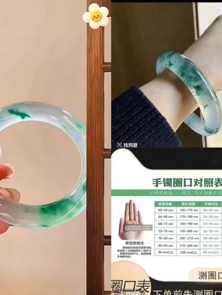 正品爆款冰透飘花正圈女款精美时尚高档女款手镯.#天然翡翠 #手镯 #翡翠珠宝 #珠宝首饰 #翡翠玉石珠宝手镯
