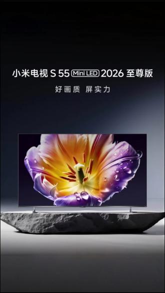 这画质,看过的人真的回不去啦
这台小米电视 S Mini LED 2026 至尊版,画质是真顶之前白天看电视其实是需要拉窗帘的,现在换了这台新电视机就不用,哪怕光线反射到,画面也不会泛白晚上开灯看剧暗部细节都看得清清楚楚而且音质还是做了升级的,2.1.2 的音质在家就有影院环绕感
至尊版还直接给三年整机质保,买的很值,大家冲鸭#小米电视2026款 #家装焕新就选小米 #小米之家石门步行街专卖店 #热门电视推荐 #小米全面屏电视