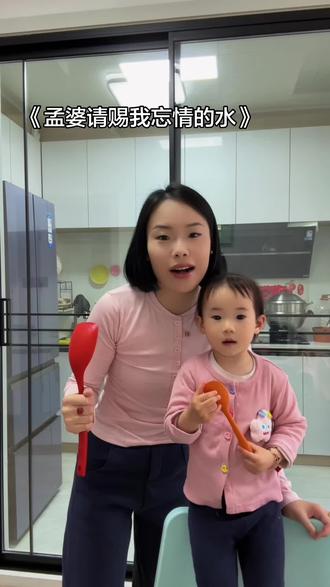 孟婆,请赐我一碗忘情水… #孟婆请赐我忘情水 #翻唱#米朵妈爱唱歌