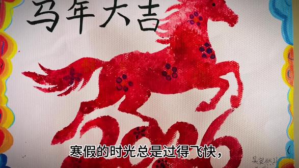 #小学生手抄报 #寒假作业赶工现场 #简笔画 寒假手抄报你完成了吗?