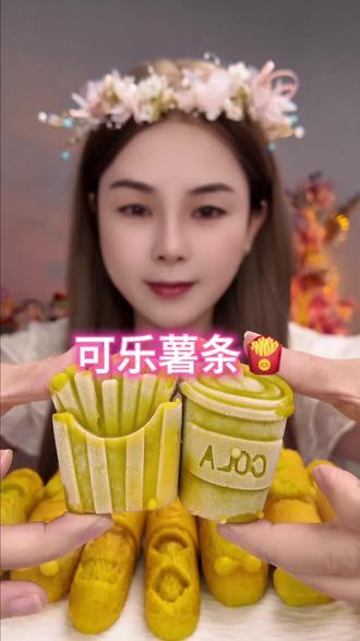 超大薯条、嘎嘣脆 #咀嚼音 #甜品 #美食 #我是美食创作者 #网红食品