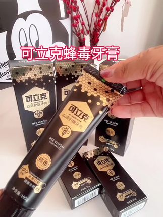 可立克蜂毒牙膏真的巨好用,刷完牙有淡淡的薄荷香味#好物推荐🔥 #可立克蜂毒牙膏 #牙膏 #蜂毒牙膏可立克 #每日分享