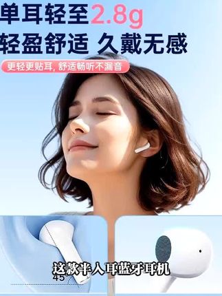 【柏林之声】高颜值降噪蓝牙耳机无线半入耳低延迟长续航高音质通用#蓝牙耳机 #耳机 #运动耳机 #无线耳机