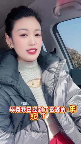 情人节收到礼物的,麻烦各位屏蔽一下我,年纪大受不了刺激#搞笑 #一本正经飚方言 #情人节 #伙伴计划