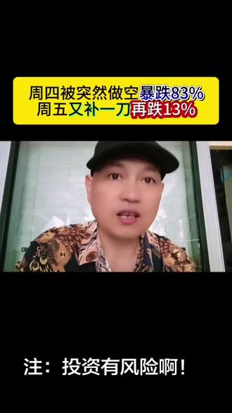 这种走势哪里能暴富,简直是抄家!还是远离的好吧