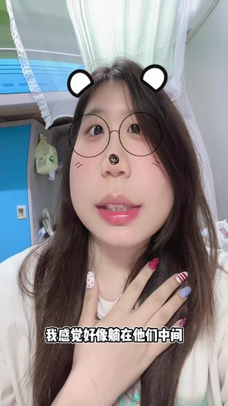 游主任依旧女王 完全引导型恋人 #52 #郝熠然 #云旗 #小星河