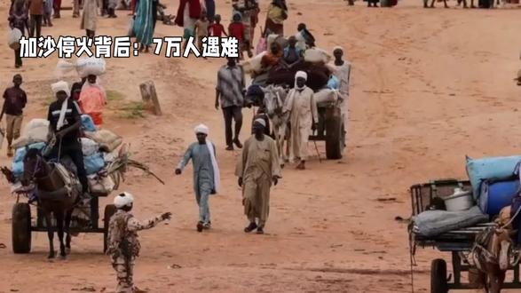 加沙停火背后,7万人遇难,90%人无家可归