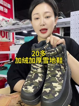 #只做高品质 #是时候安排一下了 #源头实力厂家