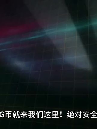 PubgG币CDK绝地求生G币代充吃鸡gb游戏官方Gcoin兑换码Steam端游#游戏 #绝对求生 #每日分享