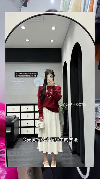 如何用AI快速生成真人穿搭图,?#女装穿搭分享 #ai #豆包