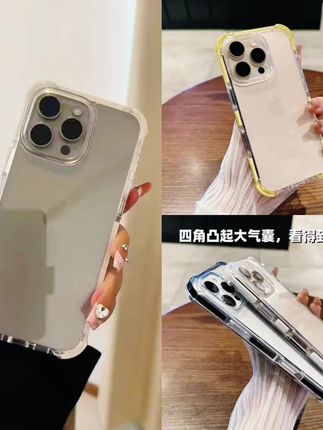 气囊防摔适用于iPhone16promax手机壳透明亚克力苹果15/1413硬#数码科技 #手机壳 #手机壳推荐 #好物推荐🔥 #爆款热卖中 @DOU+上热门