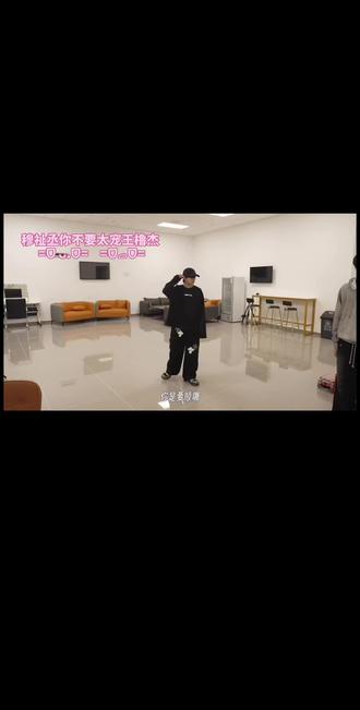 再这样我真的要舞双向了 =ᗜ ᴗ.ᗜ= =ᗜࡇᗜ=
#橹穆 #新年音乐会 #lm #271199