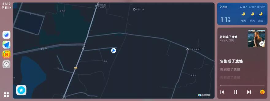 起亚凯酷k5调整自己的互联