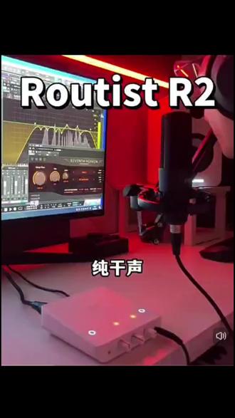迷笛R2手机和电脑都可以连接使用。#声卡设备 #声卡调试