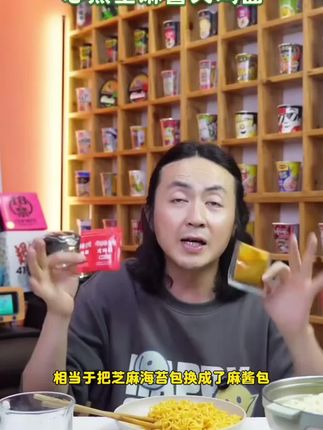 专为麻酱爱好者设计的一款麻酱火鸡面,麻酱味浓郁,好吃#泡面 #火鸡面 #麻酱火鸡面 #泡面先生 #火鸡面 #麻酱火鸡面 #火鸡面的神仙吃法 #大暑消夏开吃啦