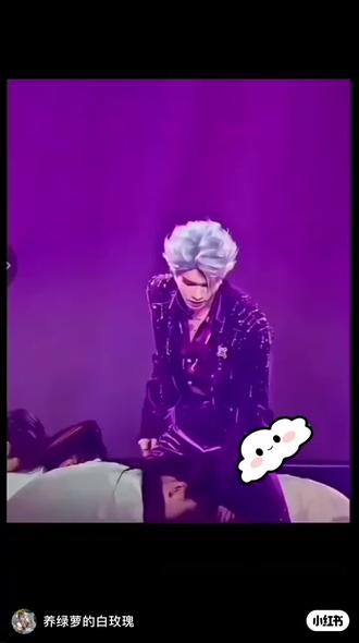 #舞台魅力炸裂 云旗yunqi抖肩夯爆全场😘😘