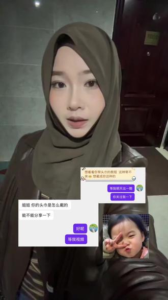 突然发现我的抖音是个大杂烩合集 你们想要的教程来了 #头巾戴法