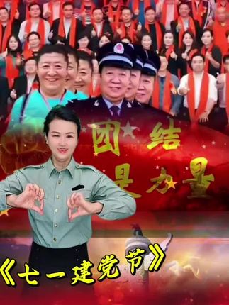 #红歌唱起 #经典老歌