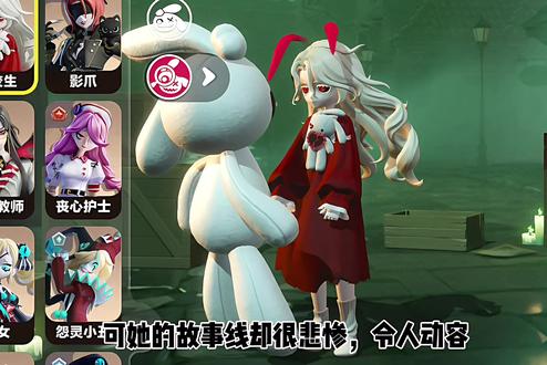 当蛋仔主播学会了画画#蛋仔派对#蛋仔桃乐丝 #指绘 #画丑勿喷