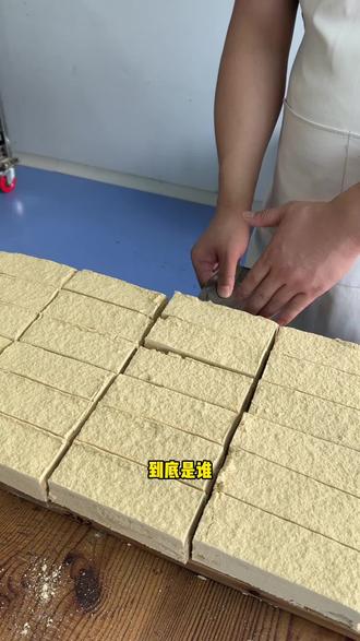 到底是谁在将中国的馒头🍚用热量偷换了概念 #地方特色美食 #纯手工制作美食 #麻酥糖 #糕点 #非遗