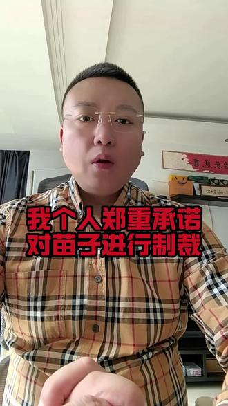 坚持到底,从自身做起