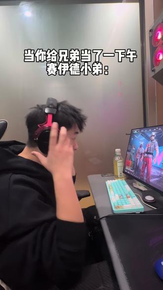 玩过赛伊徳模式不笑的可以确诊玉玉症了#三角洲行动 #新年快乐 #玩游戏