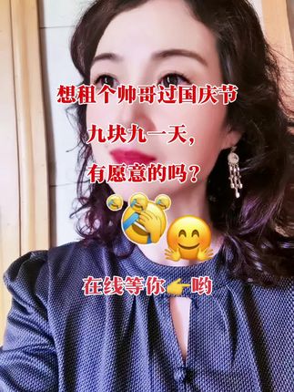 日子过得好快,转眼又快到国庆了😇#岁月匆匆#时间请你慢些走